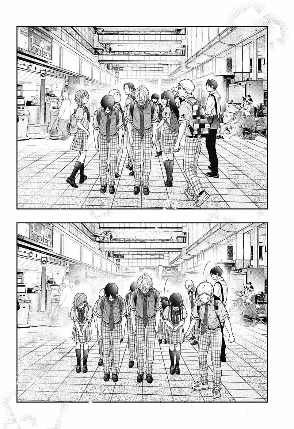 Kono Oto Tomare!